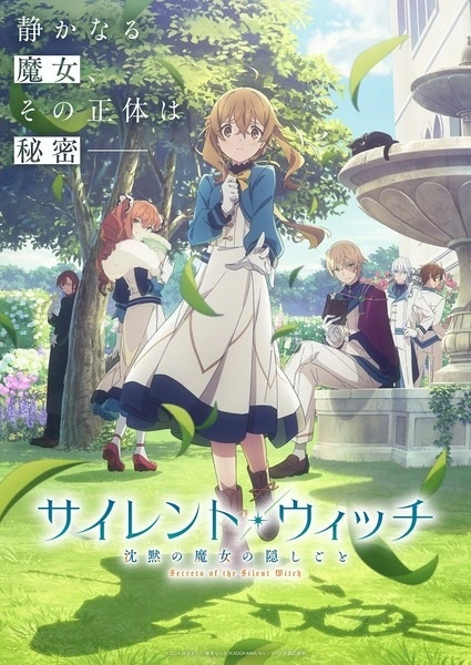 Anime Silent Witch: Chinmoku no Majo no Kakushigoto